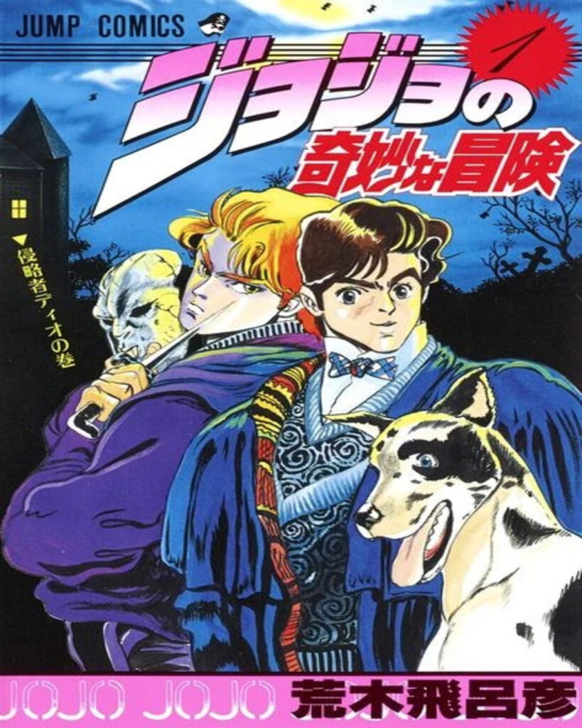 Os-10-melhores-mangas-mais-populares-JoJo-Bizarre-Adventure